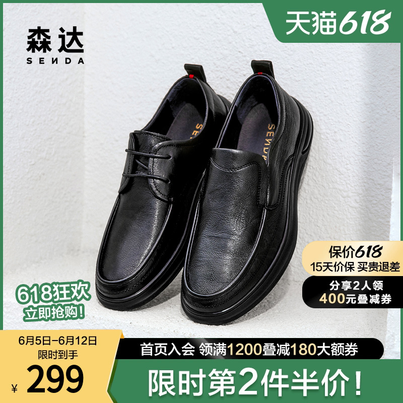 森达系带商务皮鞋男士春秋舒适通勤软底真皮休闲皮鞋ZY430CM3
