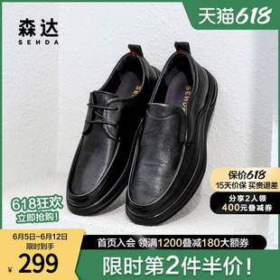 ZY430CM3 春秋舒适通勤软底真皮休闲皮鞋 男士 森达系带商务皮鞋