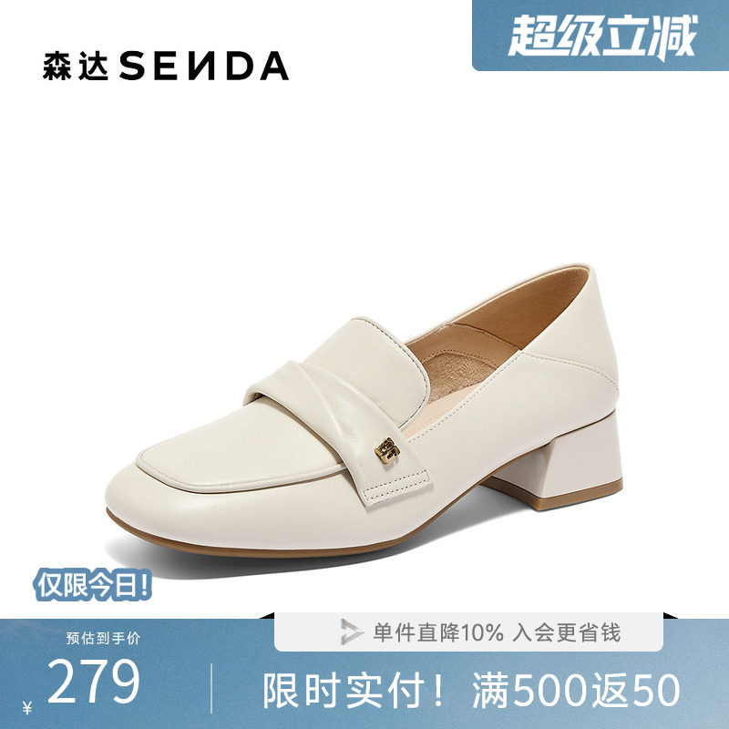 森达高跟单鞋女款新款秋商场同款通勤粗跟小皮鞋XBK01CA4