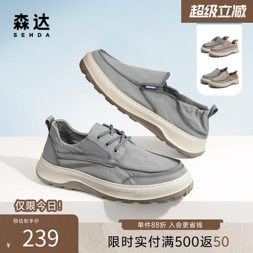 森达舒适新款软底爸爸帆布鞋休闲