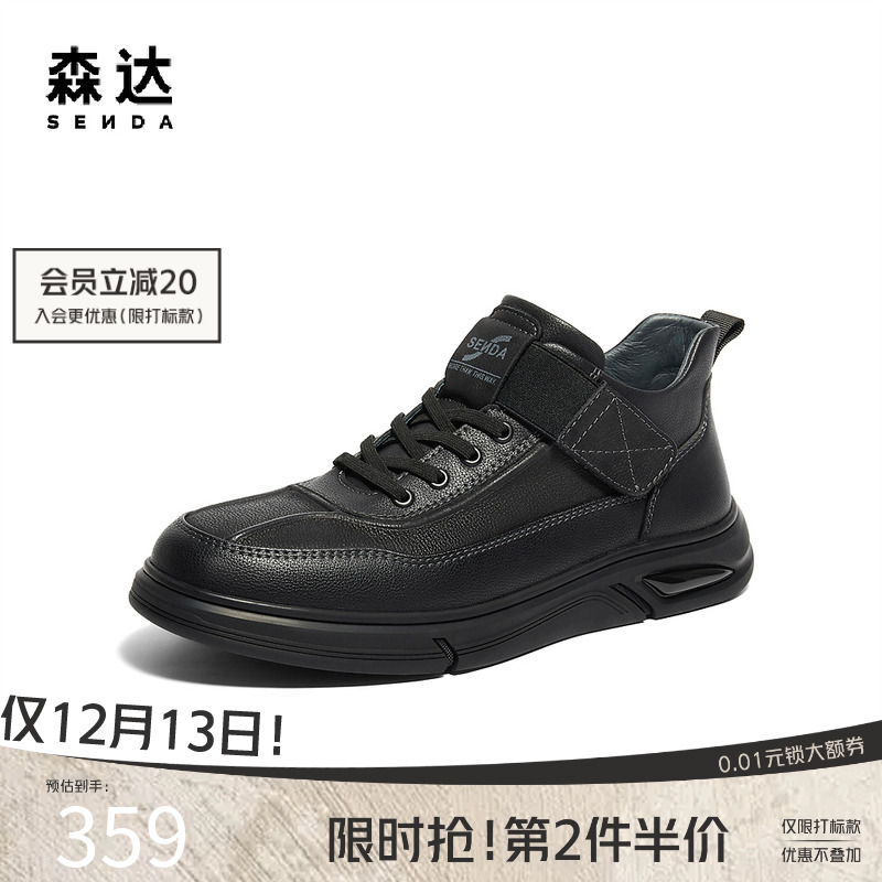 森达男鞋工装鞋商场同款秋冬户外休闲靴加绒保暖运动鞋子1ST01DD4