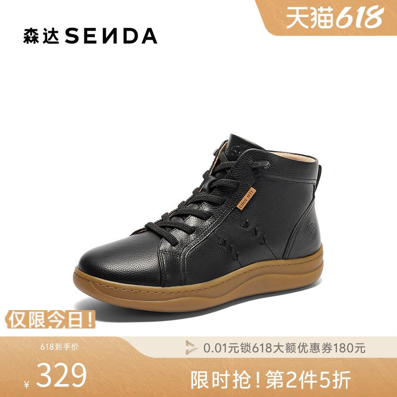 森达休闲靴女款冬商场同款舒适平底短皮靴4CFX3DD4