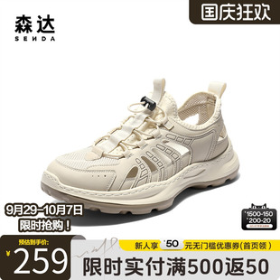 QJ033BL5 2025夏新镂空户外徒步厚底休闲鞋 森达休闲凉鞋 男款