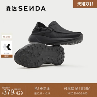 双11预售森达休闲皮鞋男2026秋新舒适厚底一脚蹬休闲鞋WNF01