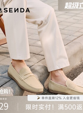 森达老钱风豆豆鞋男2026春季新款一脚蹬圆头休闲乐福皮鞋QJ062AM6