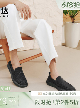 森达布鞋夏新商场同款懒人一脚蹬舒适帆布休闲透气通勤鞋K5F01BM5