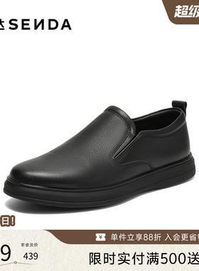 森达休闲皮鞋男秋新商场同款软面经典简约风一脚蹬休闲鞋K5R02CM5