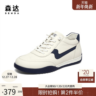 K4240DD5 加绒休闲运动短靴阿甘板鞋 森达德训鞋 男2025冬新商场同款