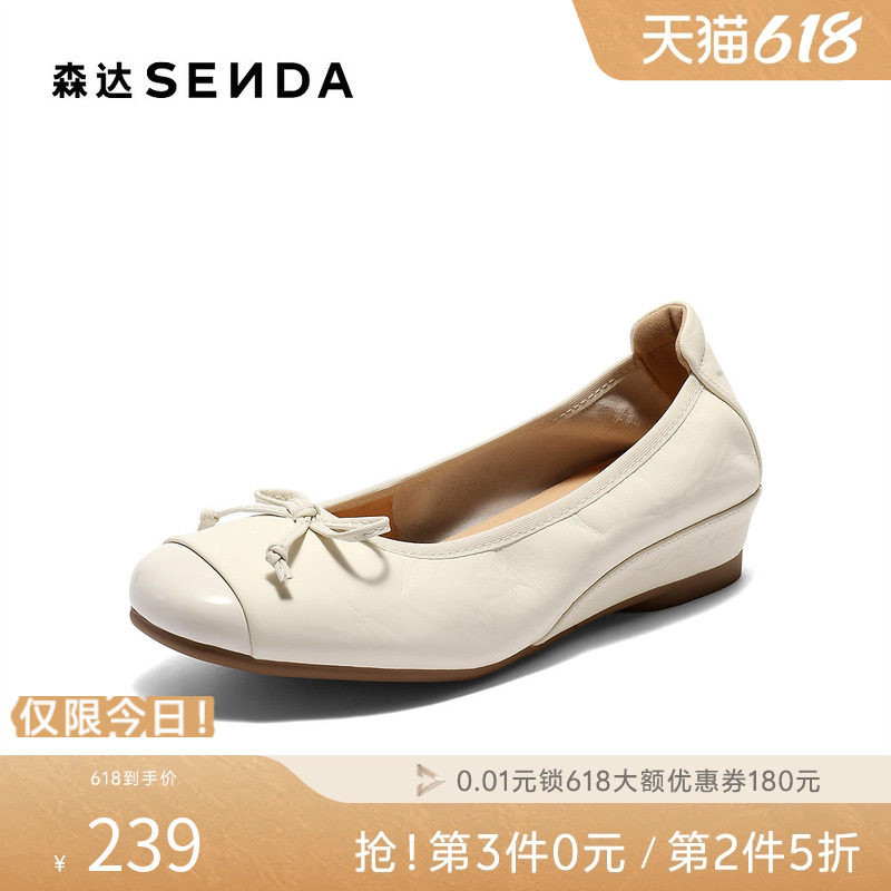 森达奶奶鞋女款秋新简约轻便内增高浅口单鞋ZTH01CQ5