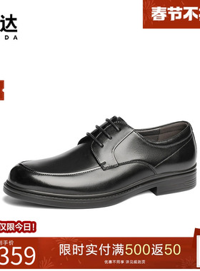 森达正装皮鞋男款2025年春新商场同款职场办公室商务皮鞋1UL01AM5