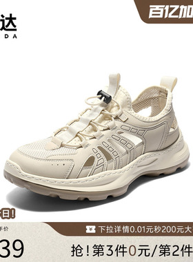 森达休闲凉鞋男款夏新镂空户外徒步一脚蹬免系厚底休闲鞋QJ033BL5