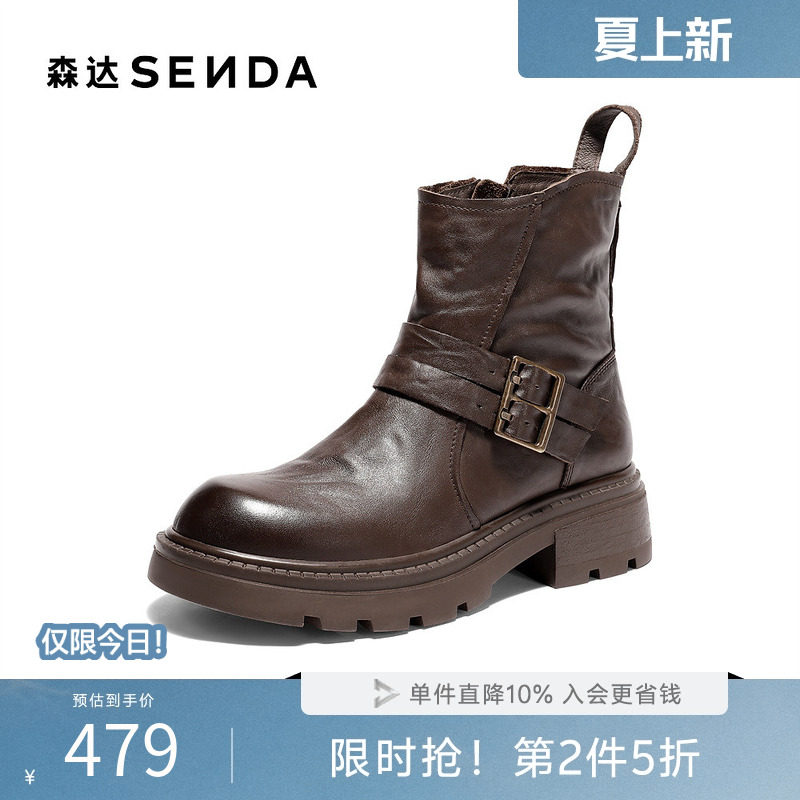 森达时装靴女冬新商场同款抓纹皮带扣潮流中筒靴XTJ01DZ5
