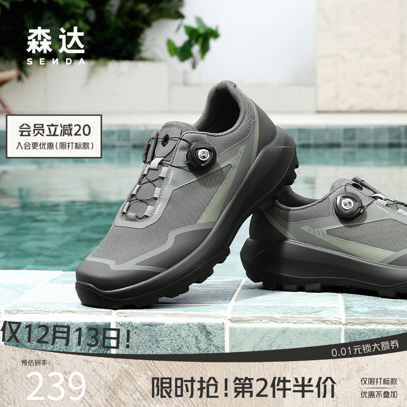 森达运动鞋休闲鞋厚底增高健步鞋