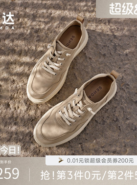 森达布鞋男夏新商场同款休闲套脚厚底一脚蹬圆头透气布鞋K5H01BM5