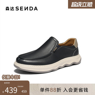 软面一脚蹬厚底休闲鞋 K7J01AM6 男2026春新商场同款 森达休闲皮鞋