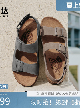 森达勃肯鞋男款夏新商场同款舒适轻便平跟素面平底凉鞋K4733BL5