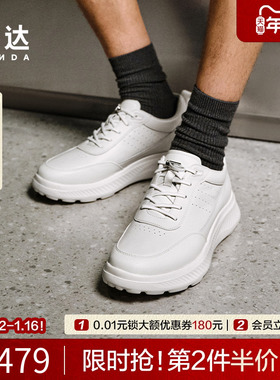 森达商务健步鞋2025秋新商场同款头层牛皮休闲减震运动鞋K5C06CM5