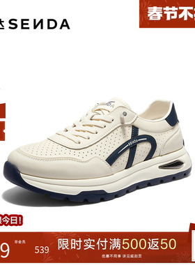 森达阿甘鞋男2026夏新商场同款打孔运动风厚底简约休闲鞋2EP01BM6