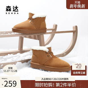 ZXD10DD4 保暖舒适防寒棉靴户外休闲短靴面包鞋 森达雪地靴男款 冬季