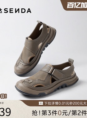 森达运动凉鞋男鞋秋新网面透气厚底防滑透气户外休闲凉鞋QJ032CM5