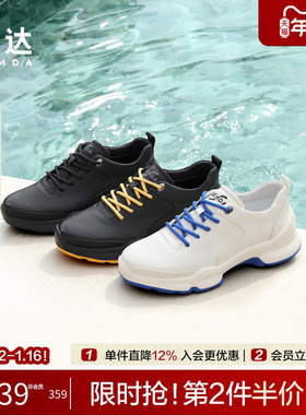 森达健步鞋男2025秋季新款头层牛皮厚底运动鞋户外休闲鞋JDZ68CM5