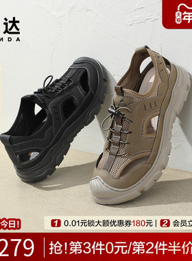 森达凉鞋男夏季洞洞鞋休闲运动舒适透气镂空轻便罗马凉鞋ZYC19CM4