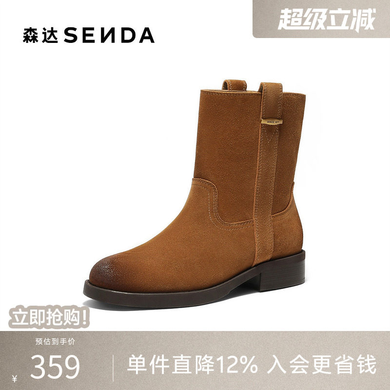 森达时装靴女冬新潮流时尚气质休闲中筒靴ZTI69DZ5