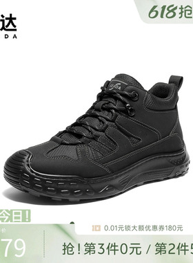 森达工装鞋男秋季新款商场同款户外高帮厚底运动鞋休闲靴2BC01CM5