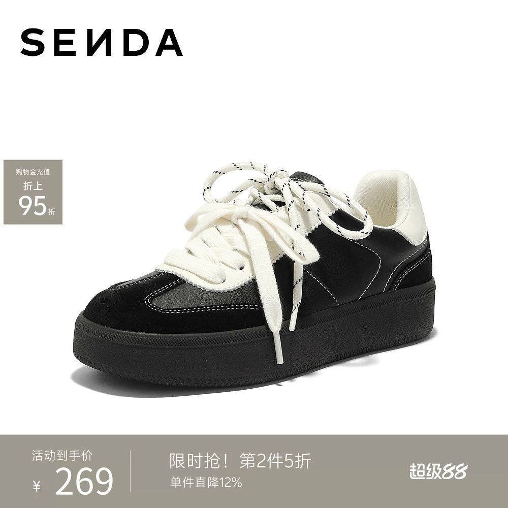 森达德训鞋女厚底春夏新款黑色厚底增高休闲板鞋复古棕色运动鞋女