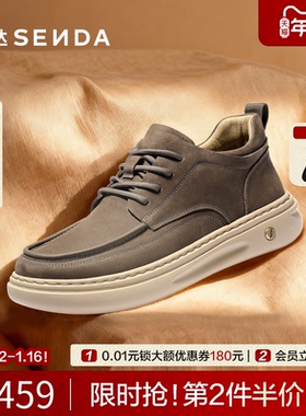 森达工装鞋男2025冬新商场同款户外徒步厚底百搭休闲皮鞋2DR01DM5