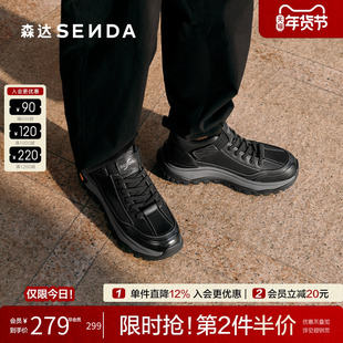 森达高帮运动鞋男2025冬季新款厚底增高鞋户外休闲工装鞋QJ048DD5