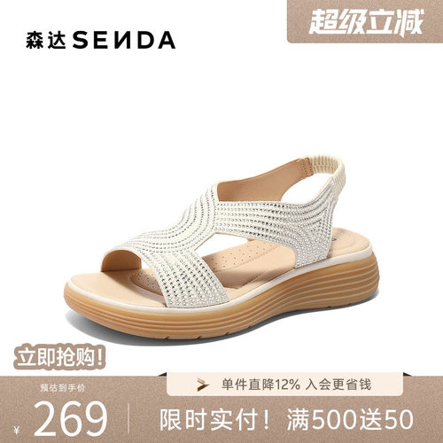 森达时装凉鞋女夏新商场同款罗马复古厚底凉鞋XMH02BL5