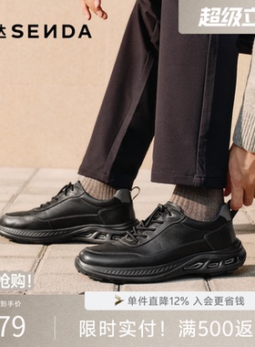 森达健步鞋男2026春季新款商场同款户外运动风厚底休闲鞋K6R03AM6