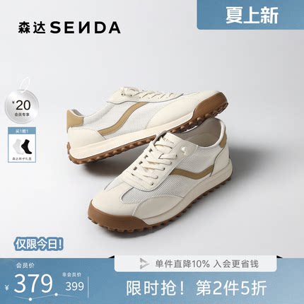 森达阿甘网面板鞋2026夏新商场同款免系带打孔透气休闲鞋K7S01BM6