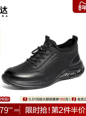 森达商务健步鞋男2025冬新商场同款厚底牛皮鞋休闲运动鞋K6R01DM5