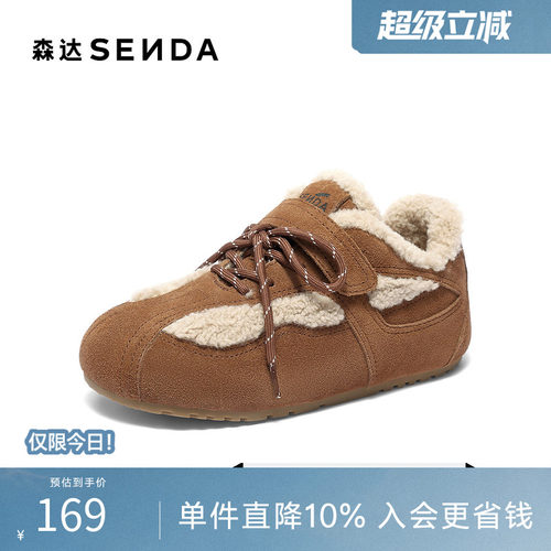 森达毛毛鞋女冬季新款舒适保暖平底户外休闲鞋ZTI23DM5