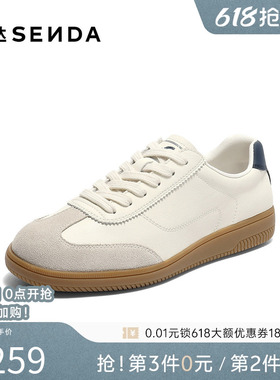 森达德训鞋女秋新商场同款经典百搭户外休闲板鞋4QS26CM5