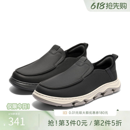 森达头层牛皮商务简约休闲皮鞋男
