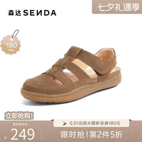 时尚复古舒适休闲