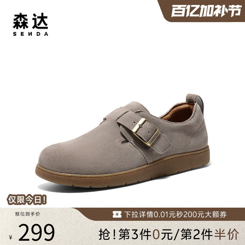 森达勃肯鞋全包男春新款时尚舒适圆头单鞋一脚蹬休闲拖鞋K5N01AM5