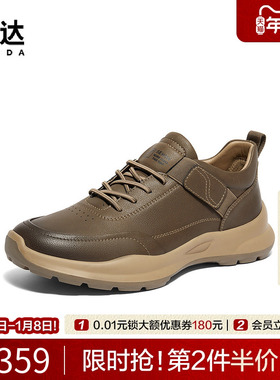 森达健步鞋男士秋冬商场同款运动休闲舒适保暖满帮休闲鞋44WE6DM4