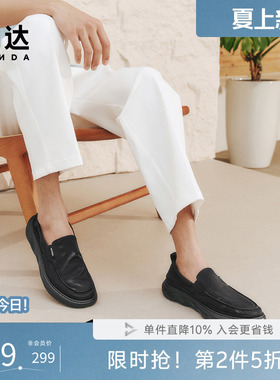 森达布鞋夏新商场同款懒人一脚蹬舒适帆布休闲透气通勤鞋K5F01BM5
