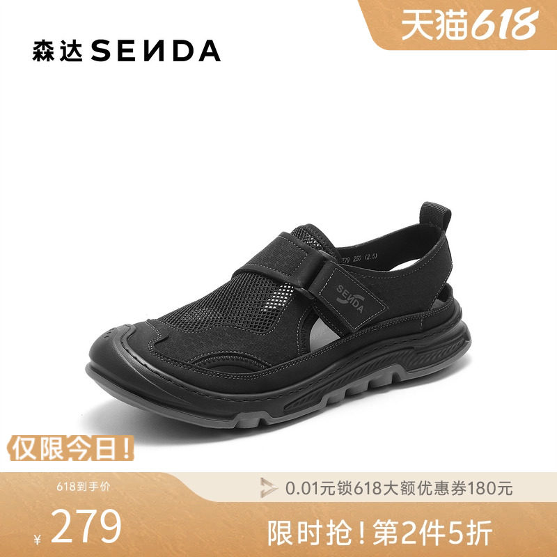 森达男鞋夏网面厚底休闲包头凉鞋
