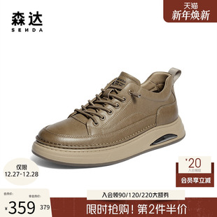 鞋 靴休闲板鞋 男鞋 厚底复古工装 V3052DD5 2025冬新商场同款 森达工装