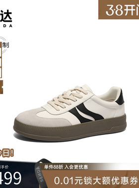 [定制小码38/大码44胖瘦脚]森达德训鞋男款2025春板鞋K4P03AM5A