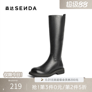 森达骑士靴女子年冬气质显瘦长筒靴ZTE14DG4