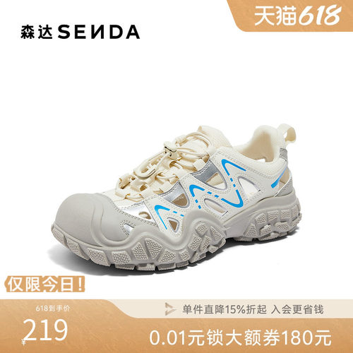 森达罗马凉鞋女款新款夏运动风厚底休闲洞洞鞋ZBB45BM4