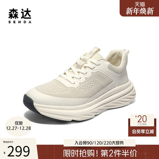 户外跑步运动鞋 森达男士 网面透气休闲鞋 2025秋新款 JDZ52CM5 健步鞋