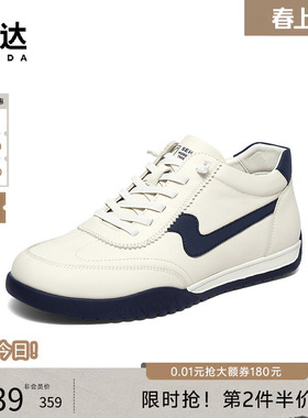 森达德训鞋男冬新商场同款加绒休闲运动短靴阿甘小白板鞋K4240DD5