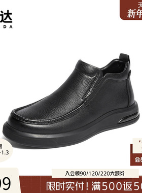 森达皮靴男鞋2025冬新商场同款厚底牛皮靴商务时装休闲靴K5840DD5